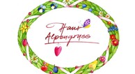zur Vergrößerung klicken